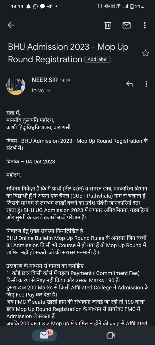 BhuPathshala's tweet photo. @dsw_bhu
@bhupro
@VCofficeBHU महोदय! Mop Up Round Registration  में सभी छात्रों को मौका दिया जाना चाहिए! अन्यथा अच्छे Marks लाकर भी छात्रों को अच्छे Subjects या Location/College नहीं मिलेगा। आपको Mail किया गया है, आप CAC से इस विषय पर जल्द से जल्द बात किजिए।
धन्यवाद ! 🙏 https://t.co/f7cfBTzDtQ