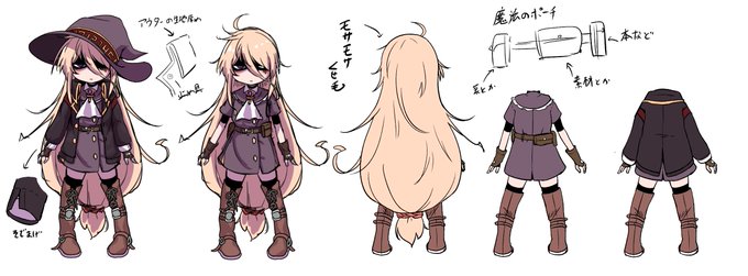 雑にうちの子の設定 