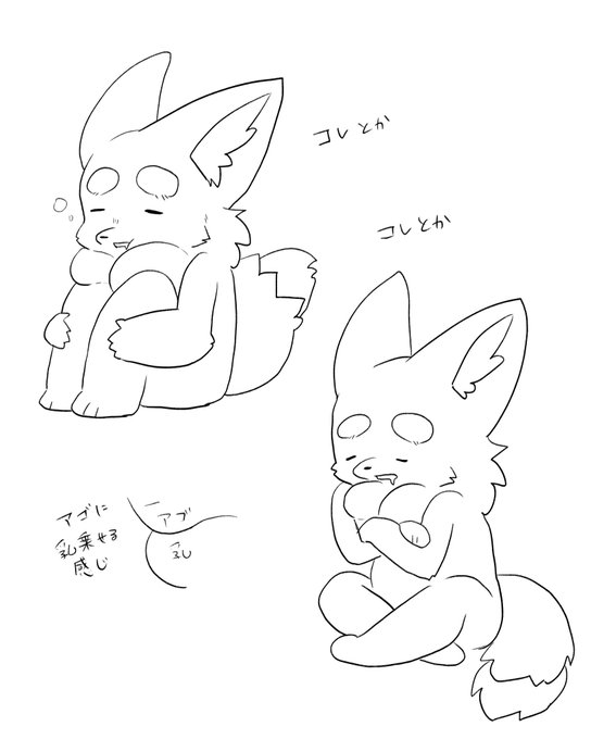 胸を枕にって意味が分からないと言われたので説明で描いた絵 