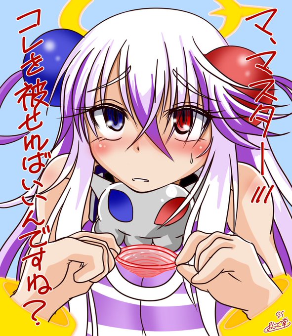 パプル誕生日おめでとう
キャラの誕生日は過去絵が見られるチャンスだよ!やったね!
【↑新作を描きなさい】
#ボンバーガール 