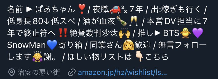paaaachanpaaaa's tweet photo. プロフ欄編集したお🫶🫶🫶🫶 https://t.co/3CfI1O0a88