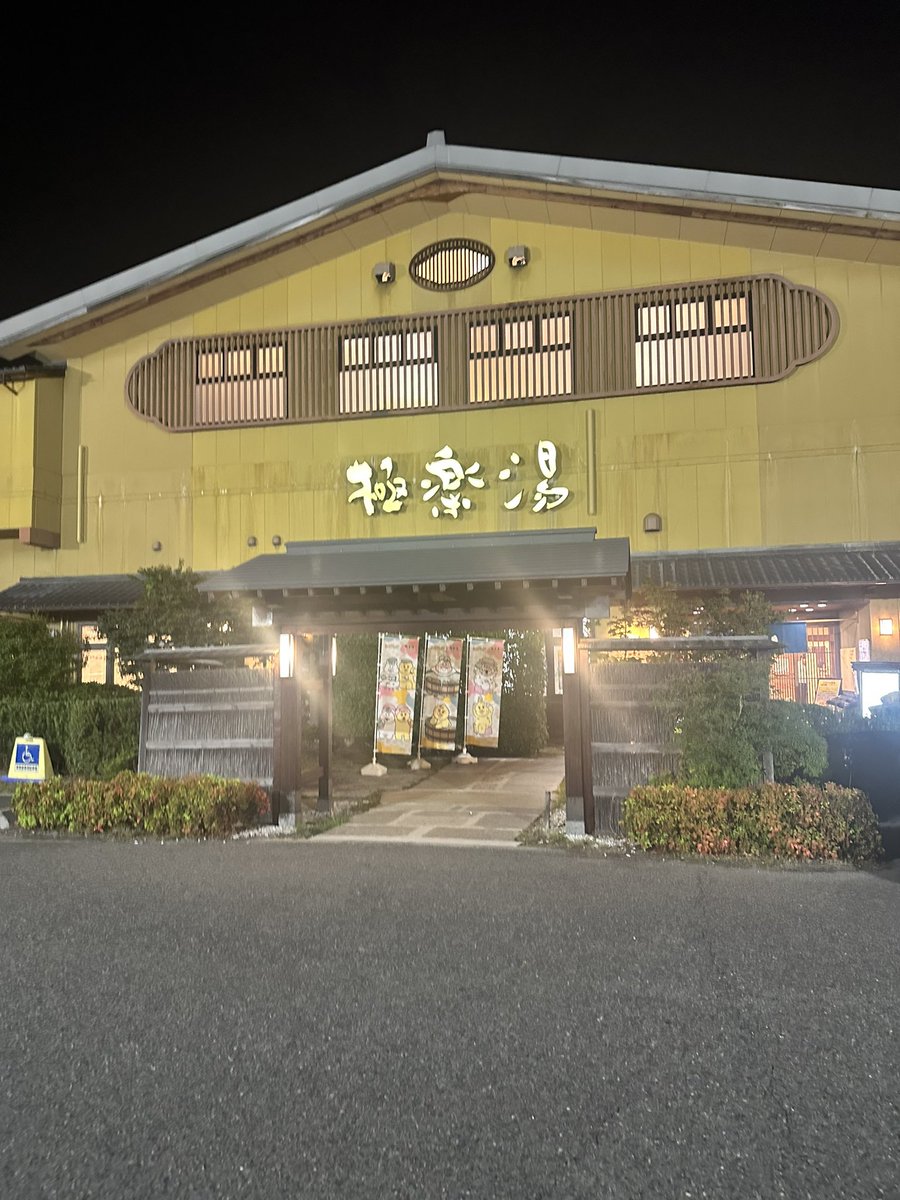 #お風呂に入るちゃむ