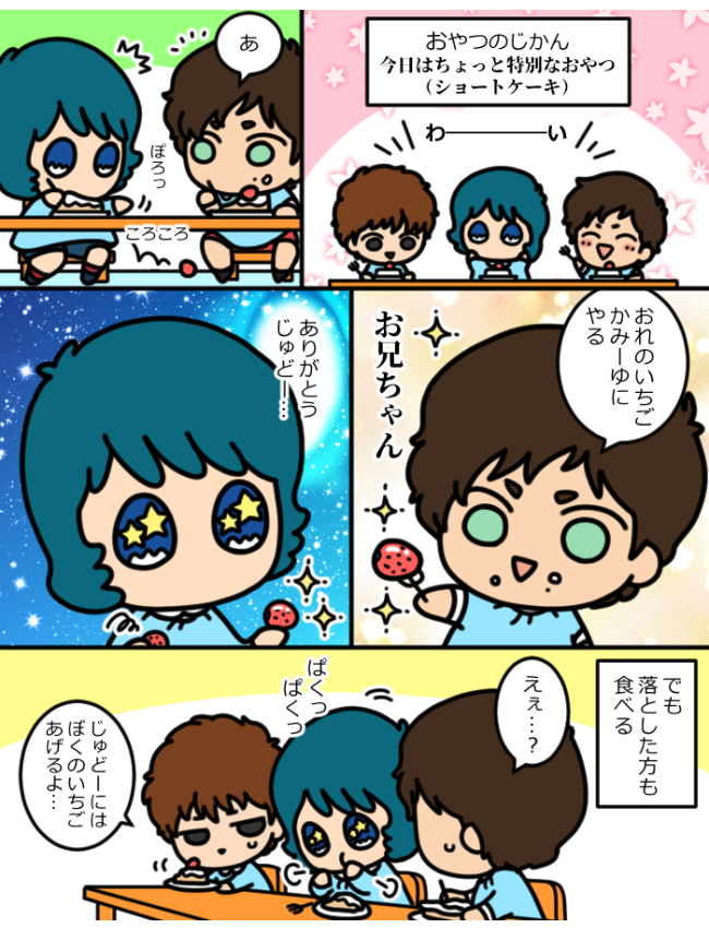 SDえんじZ 