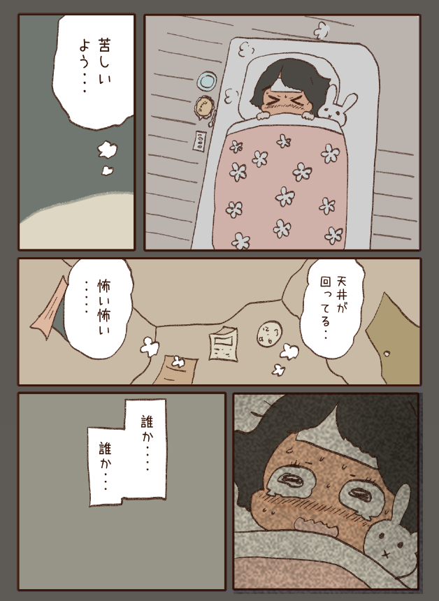 2/3
