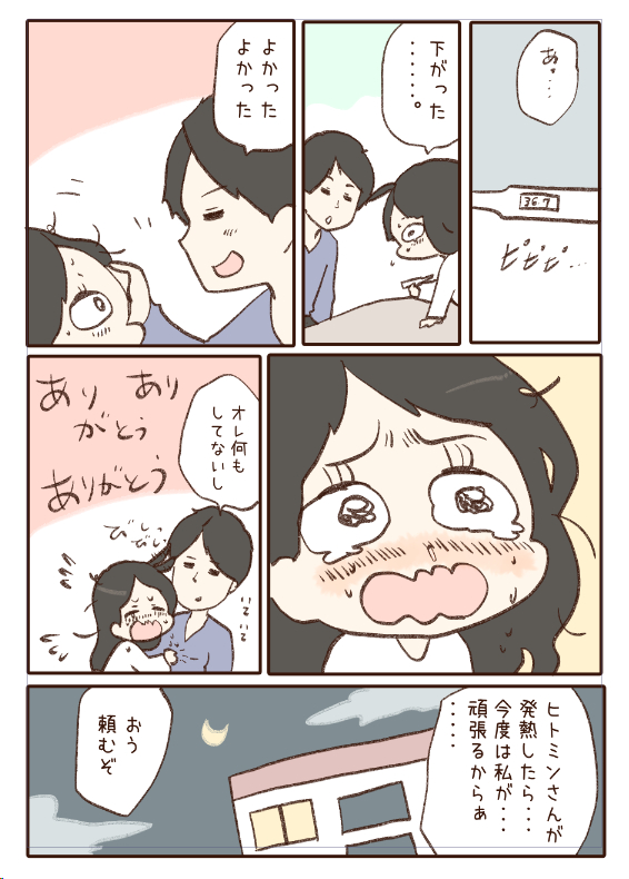 3/3