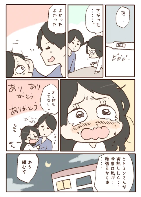 3/3