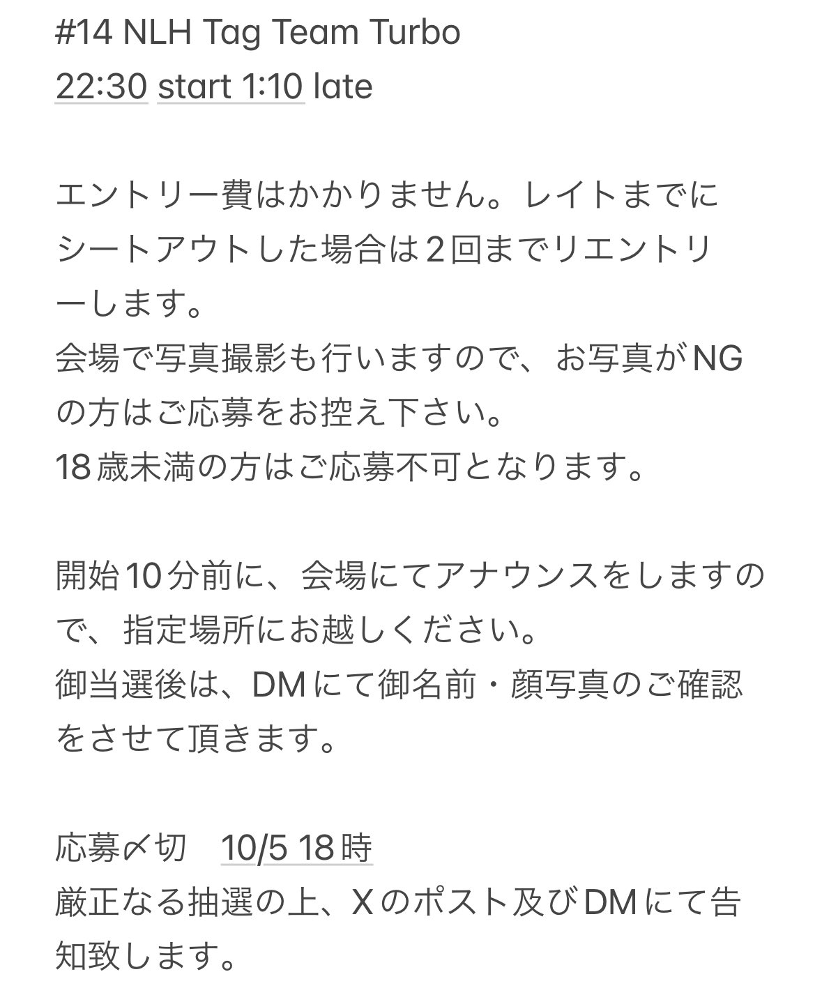 田口淳之介ポーカー (@jtpokerjopt) / X