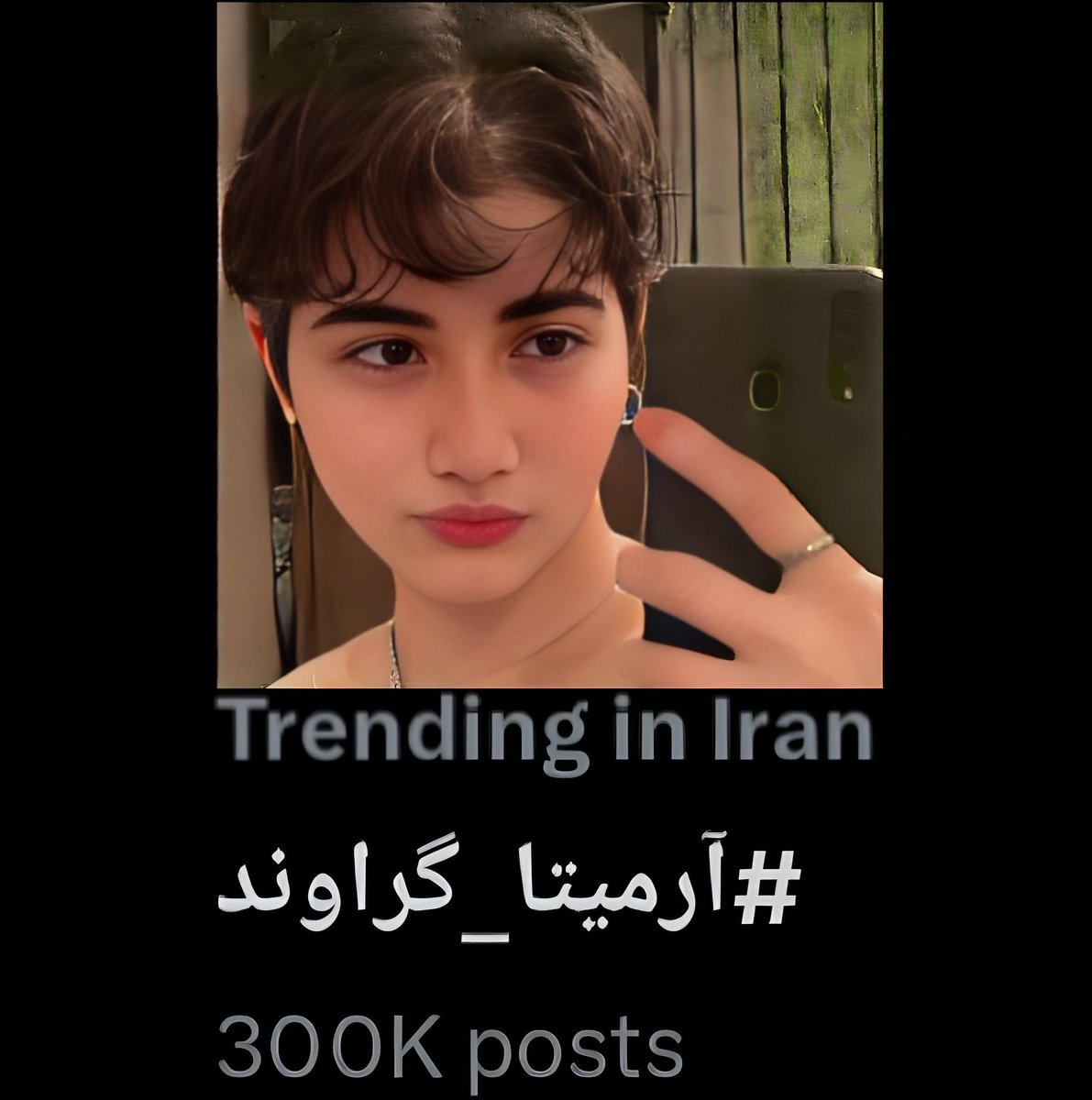 چرا توئیتر؟‌
چون:
#آرمیتا_گراوند