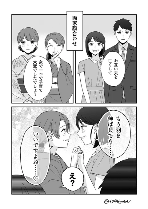 今日の百合 