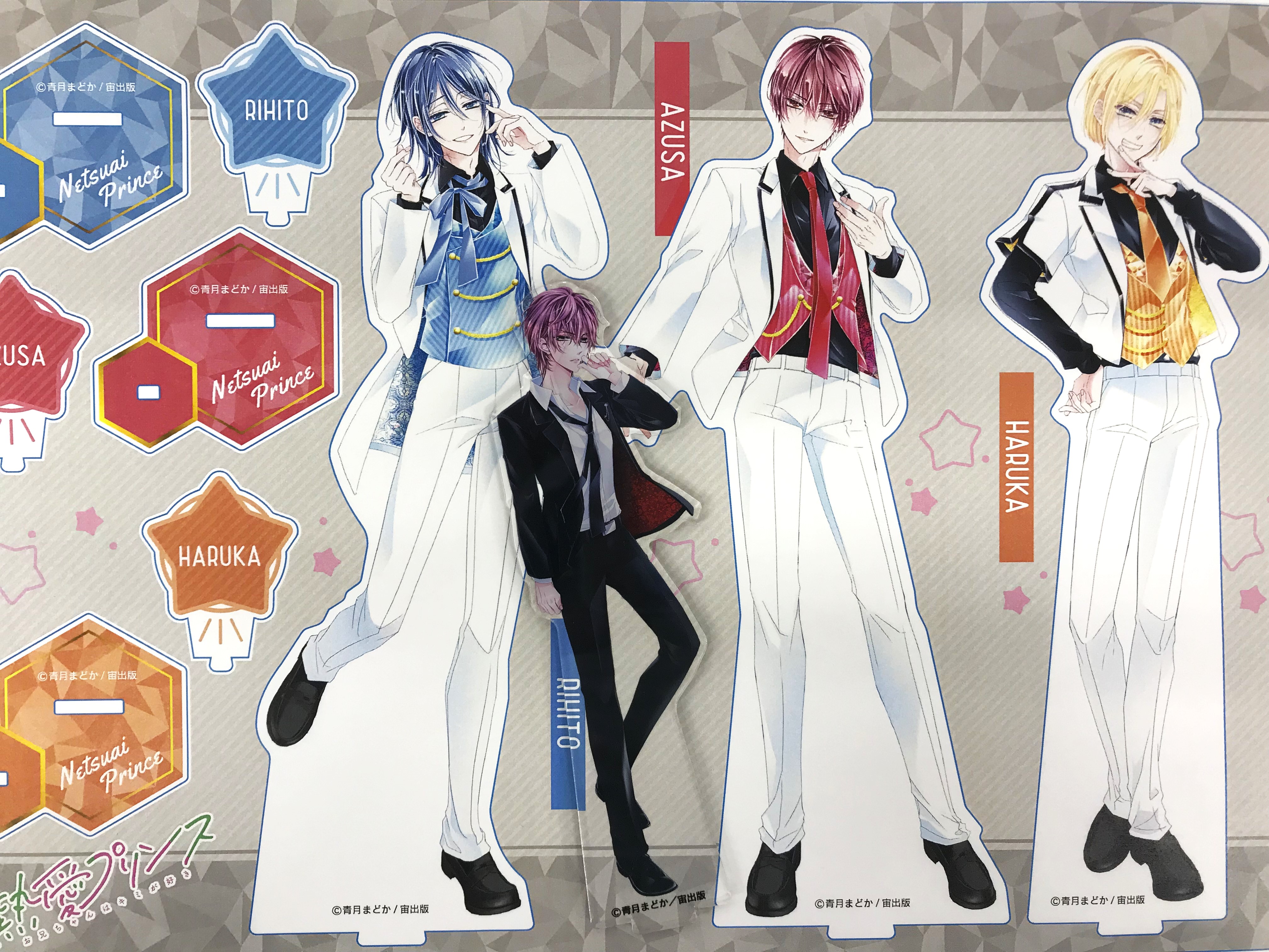 熱愛プリンス 10周年 マンガチャ A賞 特大アクリルスタンド 2種 熱愛プリンス 10周年 マンガチャ A賞 特大アクリルスタンド 2種