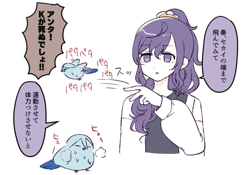 >以前コアラ愛莉ちゃんについてマロを送ったところ答えてくださった上にイラストも描いてくださって感謝感激雨あられでした🙏✨️✨️✨️ ひっそりとスマホのホーム画面にしております、画面を開く度に幸せです🥰 
