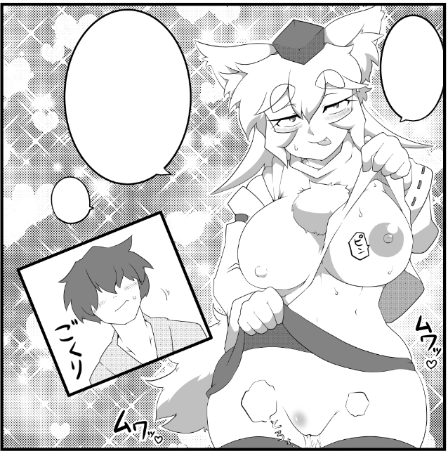 間に合うかどうかは完全に未知数ですが、かわいい椛ちゃんは描けているので俺の勝ちです。 