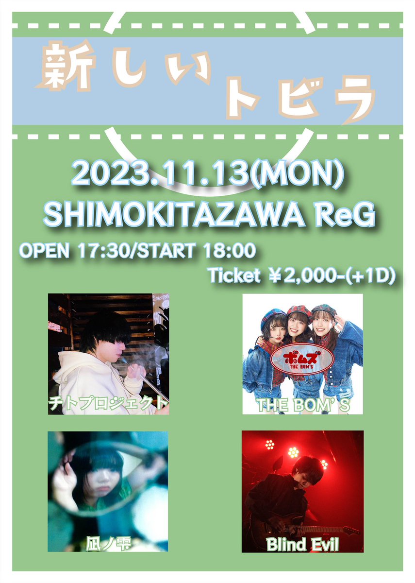 BEvil_official's tweet photo. ▼ライブ情報▲
🚪新しいトビラ

11/13(月) 下北沢ReG
OPEN 17:30 / START 18:00

チケット予約はSNS等でご連絡下さい https://t.co/gdSVF27huA