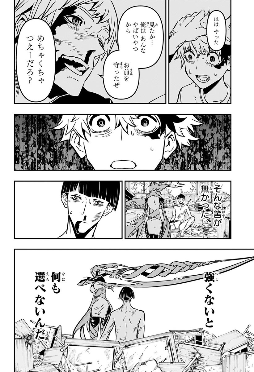 (10/14)