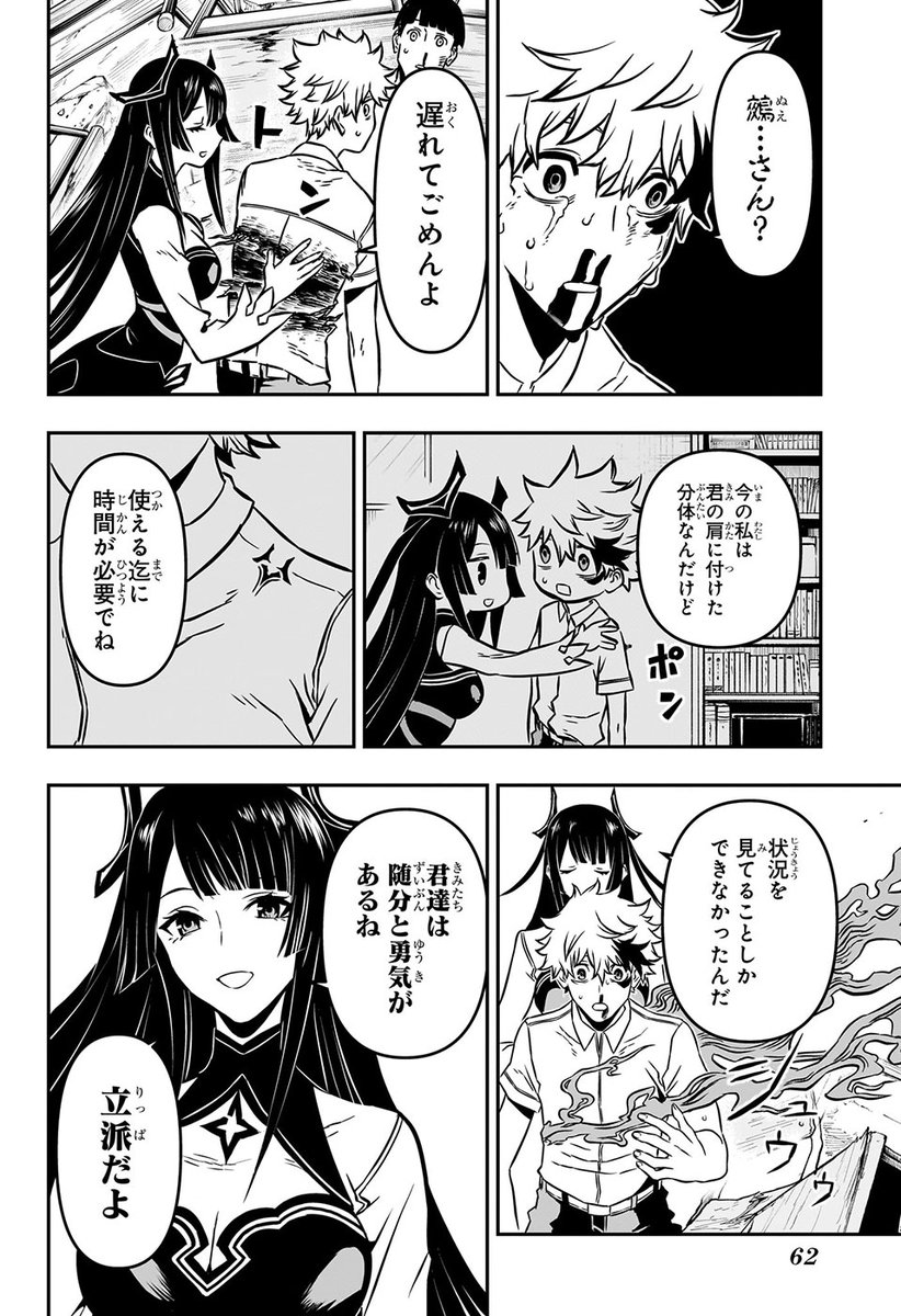 (11/14)