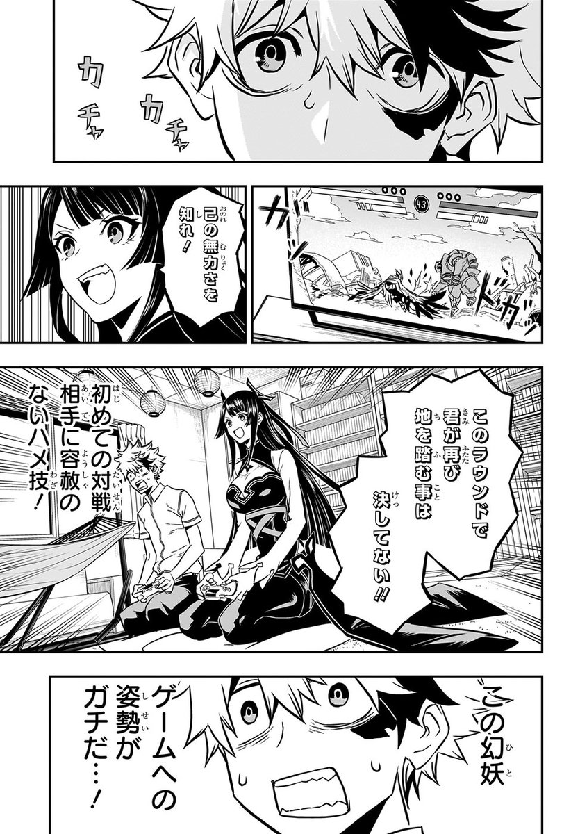 (5/14)