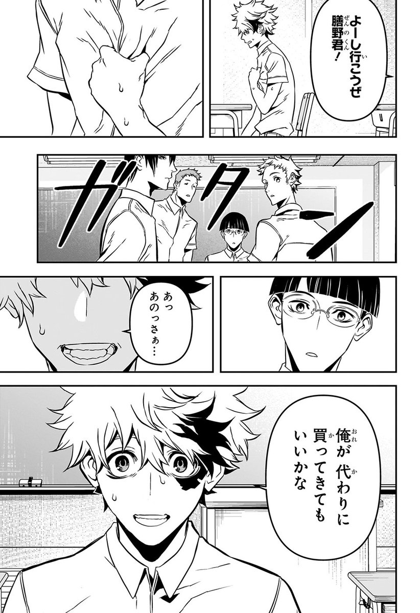 (2/14)