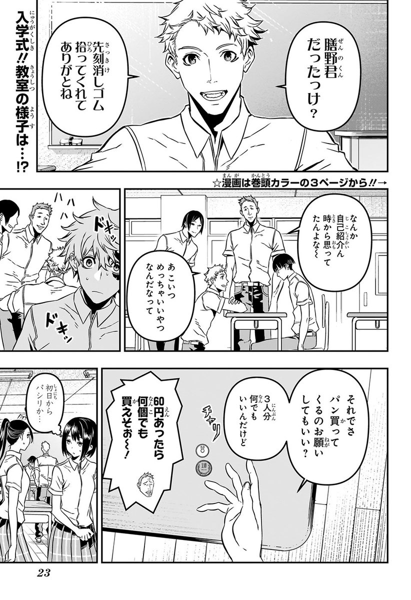 (2/14)