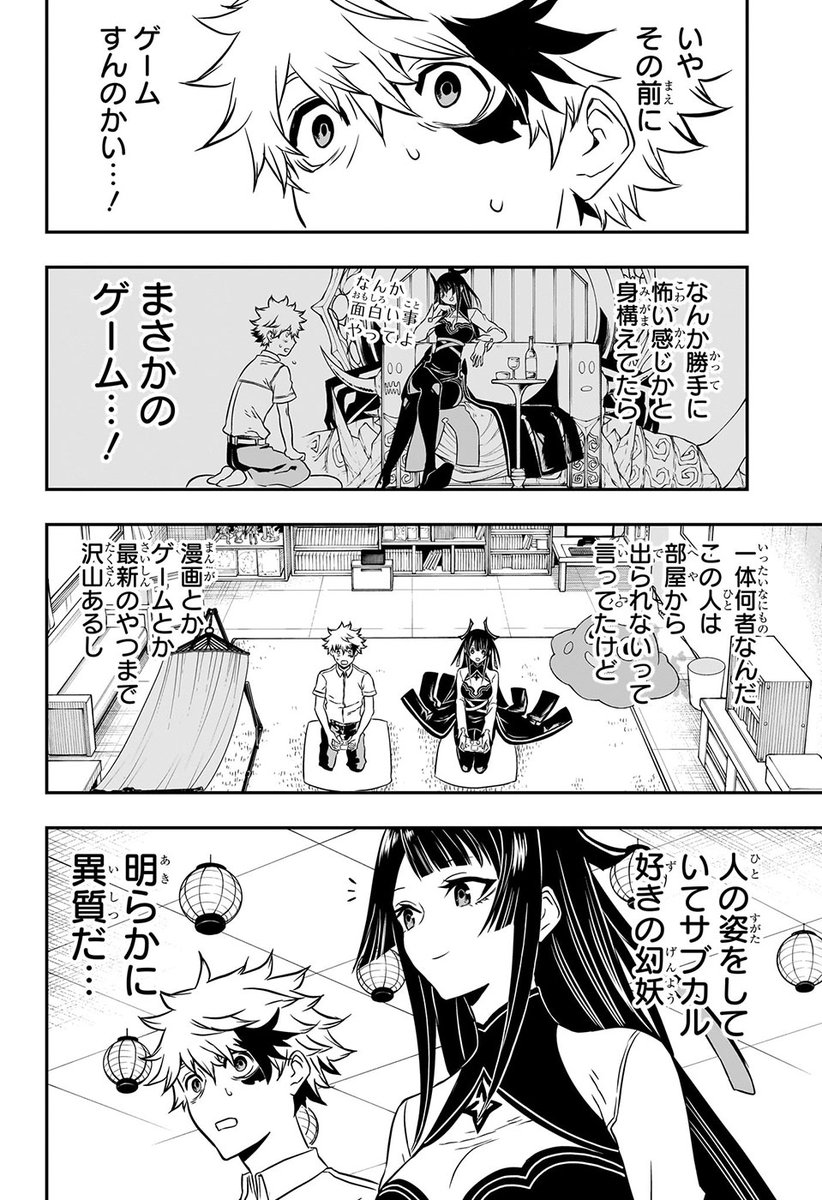 (5/14)