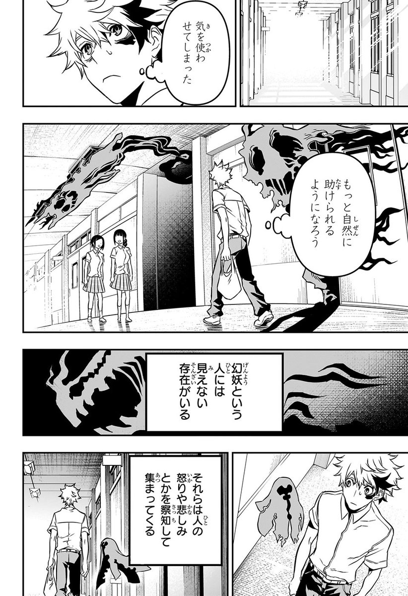 (3/14)