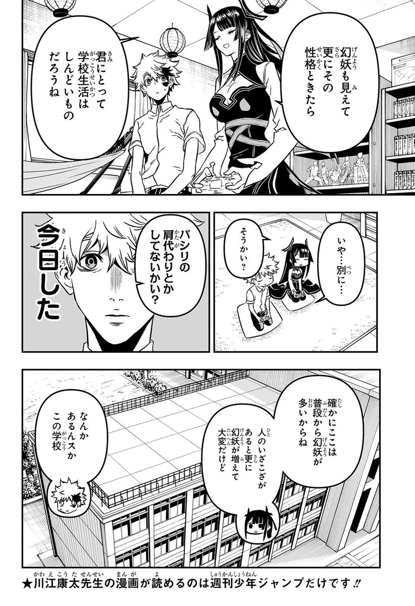(6/14)