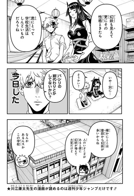 (6/14)