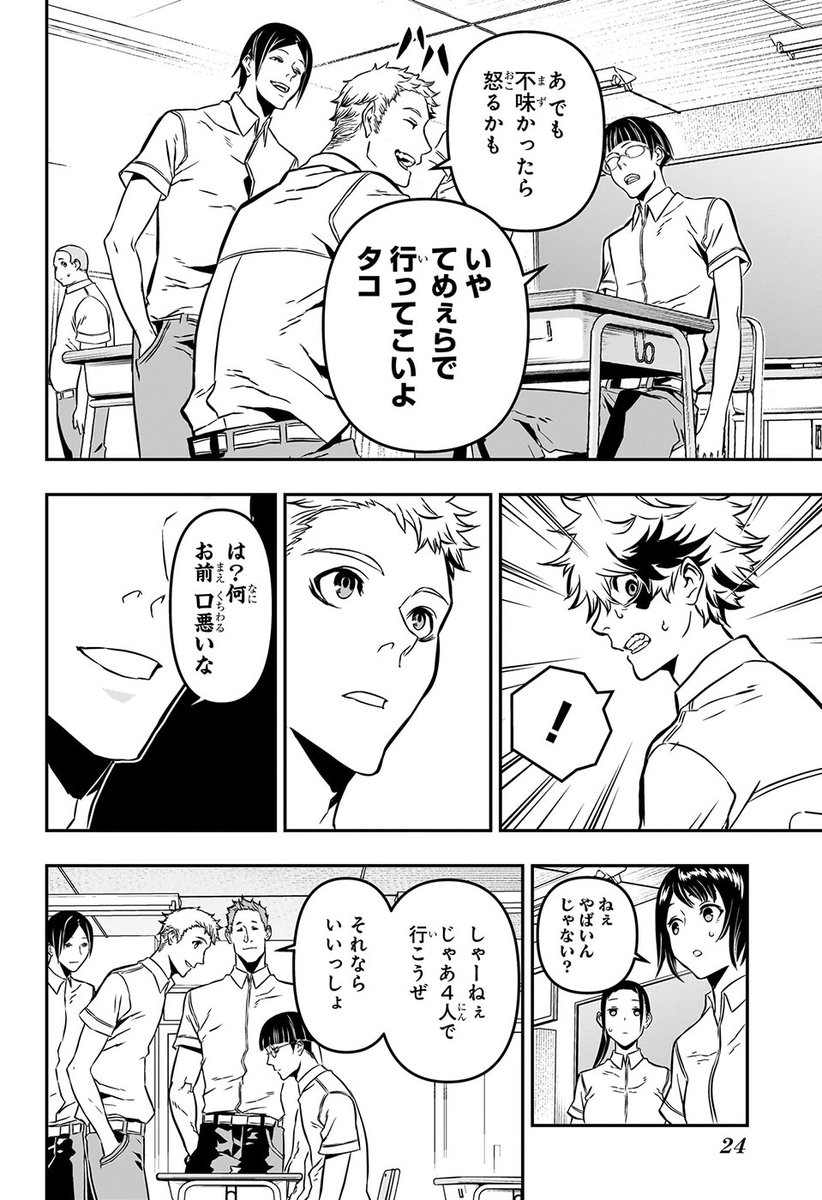 (2/14)