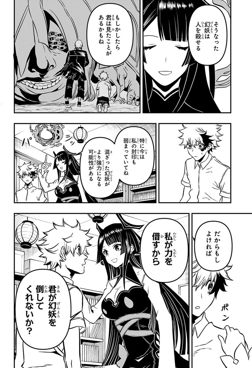 (6/14)