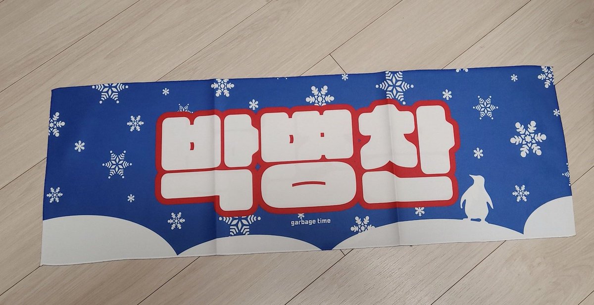 참치랑 tweet media