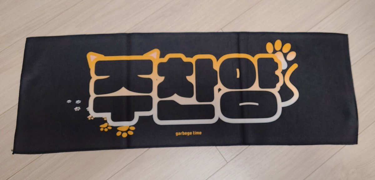 참치랑 tweet media