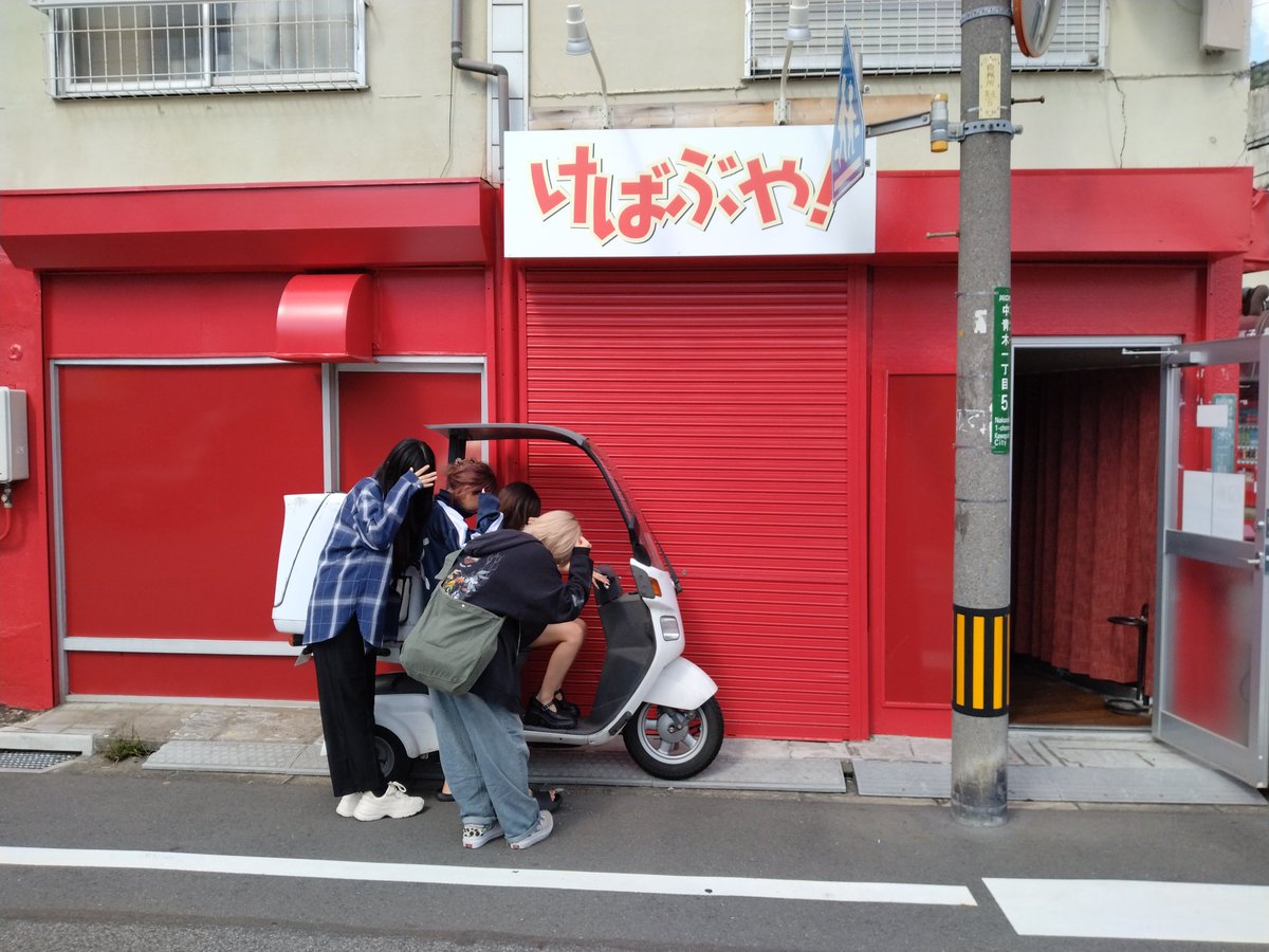 eikomrai's tweet photo. 【ケバブ家告知】
10月6日(金)
新転地でケバブ家オープンします
開店時間17時〜21時
2時間3000円飲み放題
食べ物はケバブだけですm(_ _)m
よろしくお願いしますm(_ _)m
#西川口並木商店会 #新転地でケバブ家オープン #ケバブ居酒屋 #ケバブ創作料理 #ウルトラバズ #ULTRABUZZ #市役所近 #ケバブ https://t.co/iG85NRkcQk