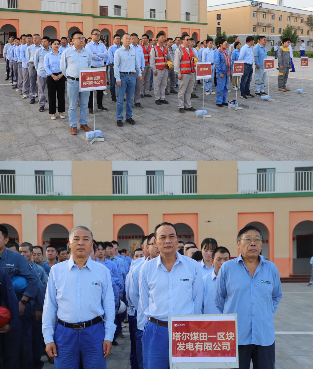 Sep 29,Thar Block-1 Integrated Energy Project held celebration activities for Mid-Autumn Festival,like competitions of gomoku,chess,three-legged running and tug-of-war. On Oct 1,the project held a solemn flag-raising ceremony for celebration of Chinese 74th National Day.#CPEC10Y
