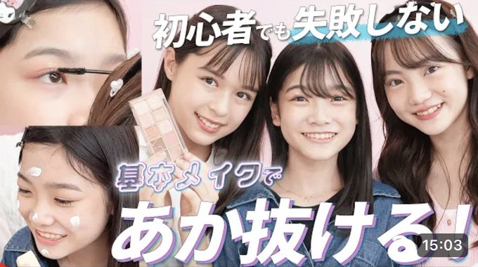 Twitterのコスプレ画像6