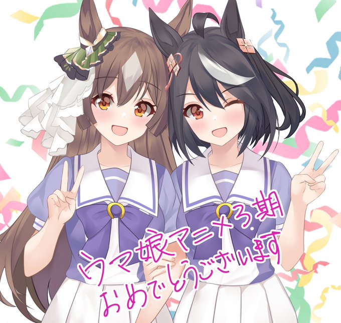 アニメ3期楽しみ
キタサト好き 