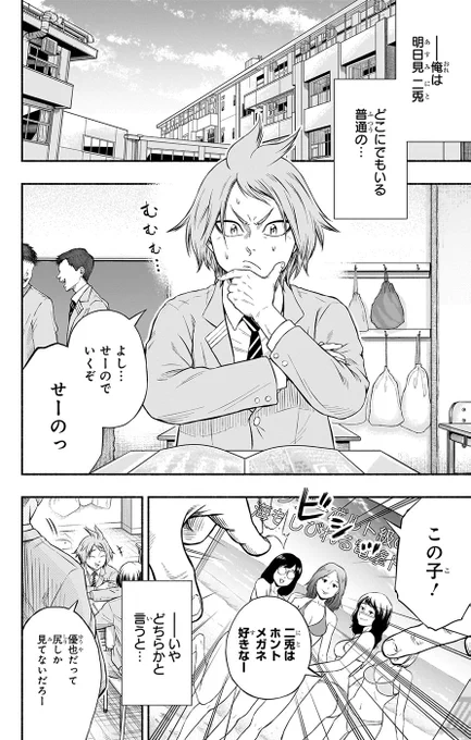 (3/14)
