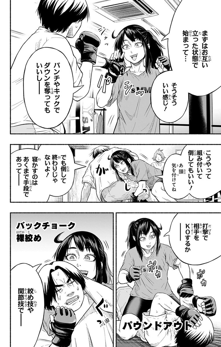 (9/14)