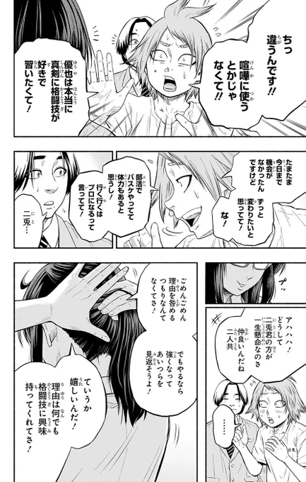 (9/14)