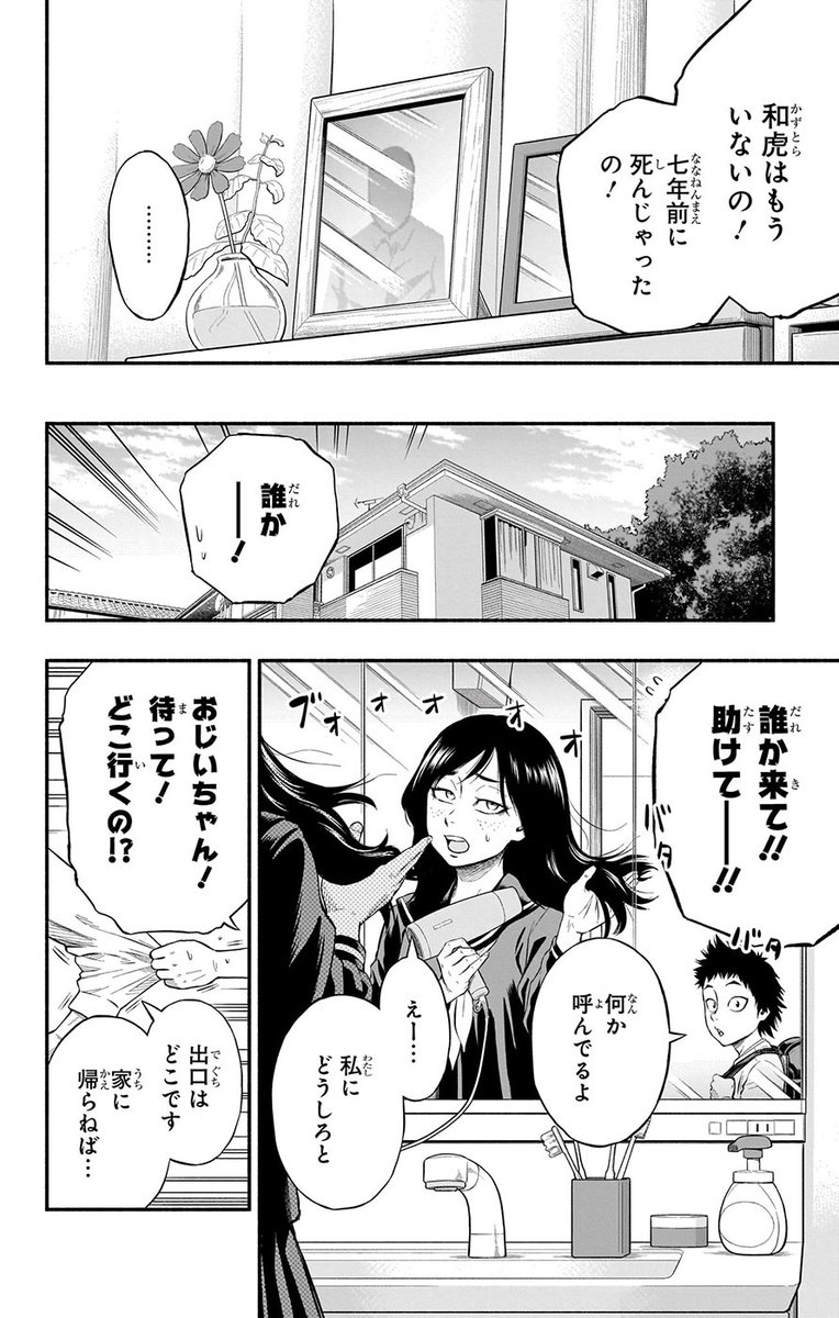 (2/14)