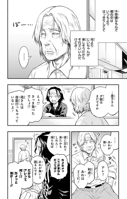 (6/14)