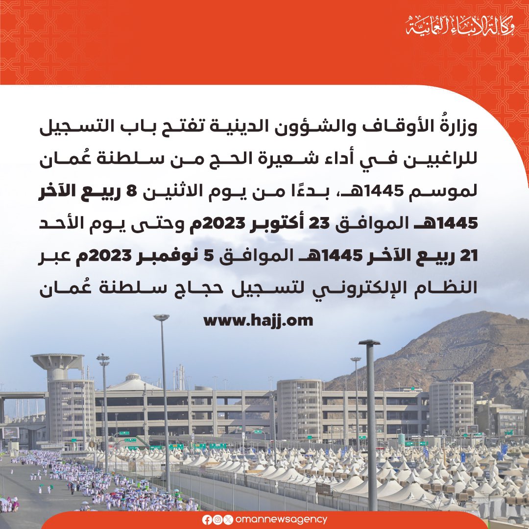 الرفادة للحج والعمرة (@alrefadh00) on Twitter photo 