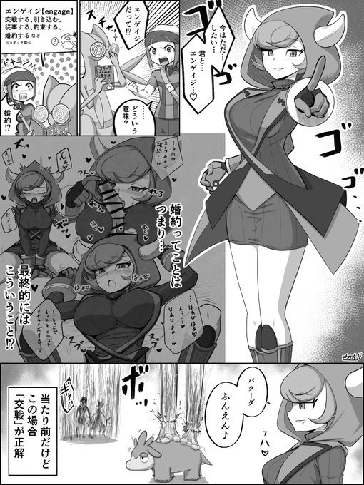 ORASカガリちゃんの1ページ漫画完全版です
4コマ目だけ見たい人用のフィルターなし版もオマケに載せときます 