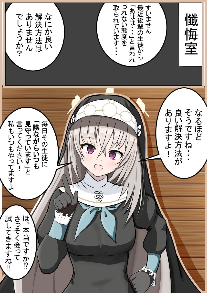 さくらこ 様 よく