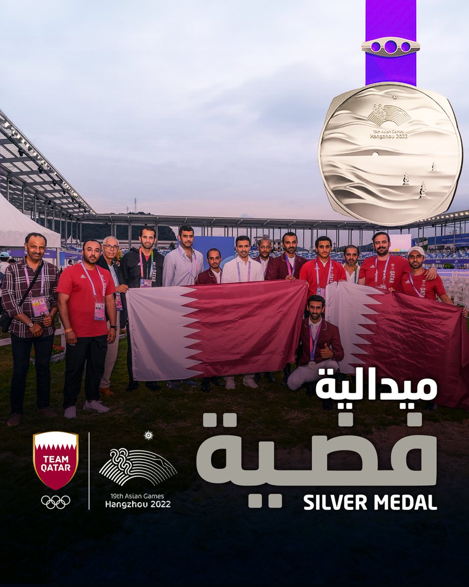 qatar_olympic's tweet photo. فضية للأدعــم 🥈🇶🇦

فرسان الأدعم باسم محمد وراشد المري وفالح العجمي والشيخ خليفة آل ثاني يحققون فضية قفز الحواجز في أسياد هانغتشو.

كفو يا فرسان الأدعم🐎 🇶🇦💪

A New Silver Medal  for Team Qatar 🥈🇶🇦

Team Qatar riders Bassem Mohamed, Rashid Al Marri, Faleh Al Ajmi and Sheikh Khalifa Al Thani win show jumping silver medal at Hangzhou 2022 Asian Games.

#كلنا_الأدعم #WeAreTeamQatar