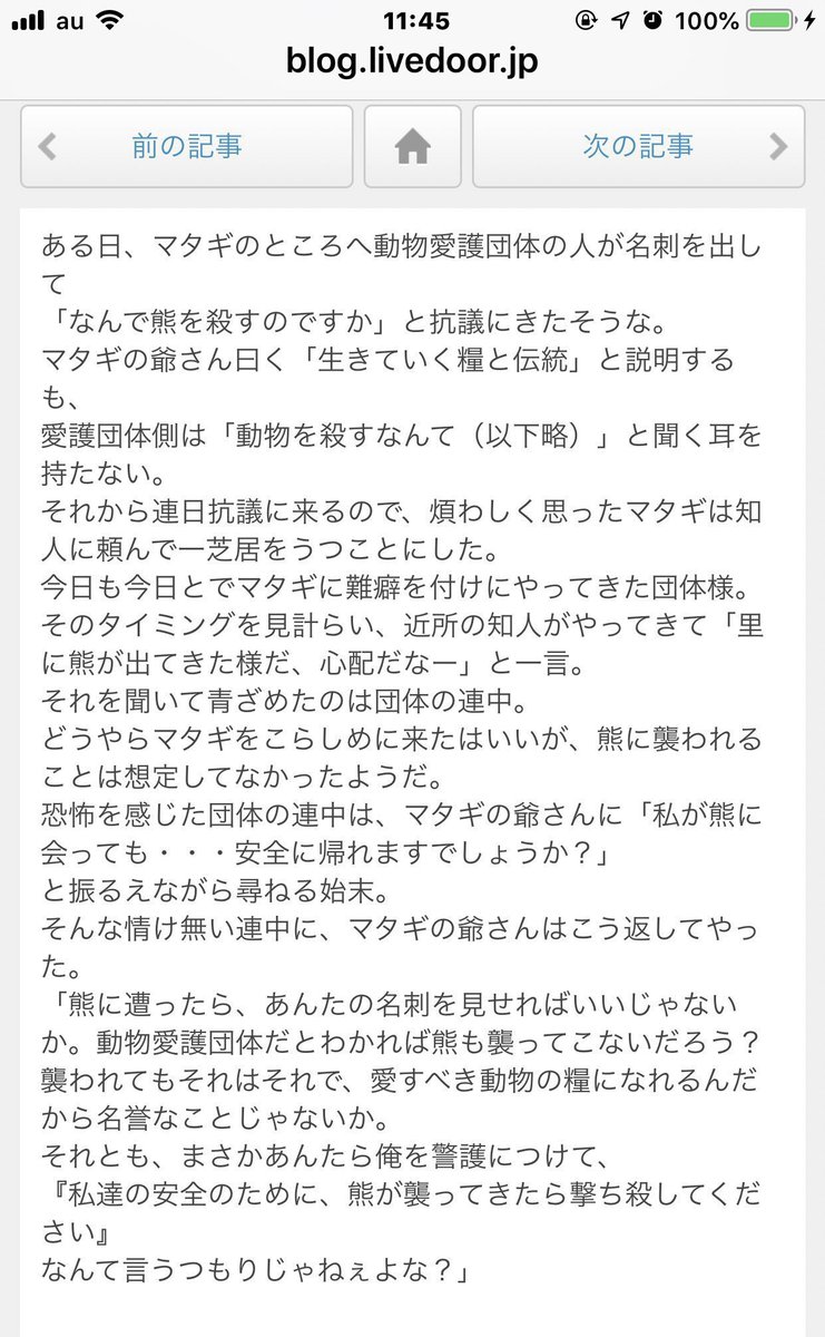 Tweet media one