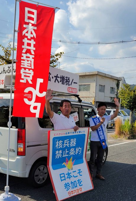 演説する大平（浅口市にて）。