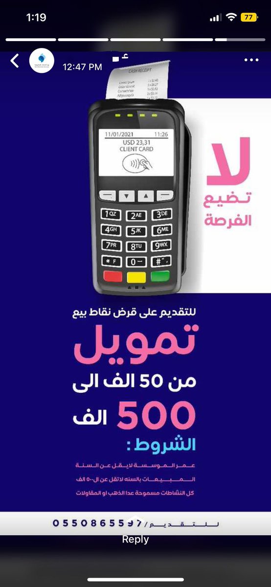 joary121's tweet photo. يصلح اسمي التصاميم الي اسويها عيالي؟ 
كذا شعور لزيز لما تشوف ولدك طالع للدنيا😂😭 https://t.co/WF1UNTizvt