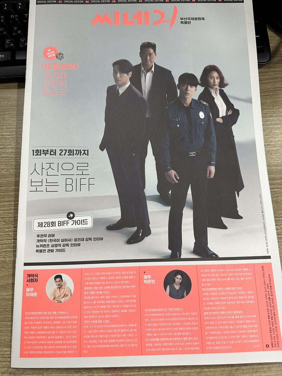 구글 스크린 독점 보급(TG:e10838).pyd