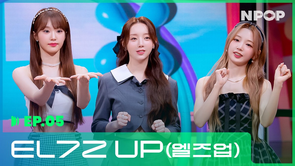 [𝙉𝙋𝙊𝙋 𝗘𝗣.𝟬𝟱 𝗗-𝗗𝗔𝗬]
EL7Z U 다 모여라🙋

잠시 후, 𝟴𝗣𝗠
EL7Z UP의 이야기가 시작됩니다!

치키치키우~\( ˆoˆ )/​
엘즈업의 텐션UP되는
STAY N 리얼리티와,
STAGE N 무대까지!

NAVER NPOP에서 확인하세요👇
now.naver.com/watch/IrpwlJzn…
#NPOP #엔팝 #EL7ZUP #엘즈업 <a href="/_EL7ZUPofficial/">EL7Z UP OFFICIAL</a>