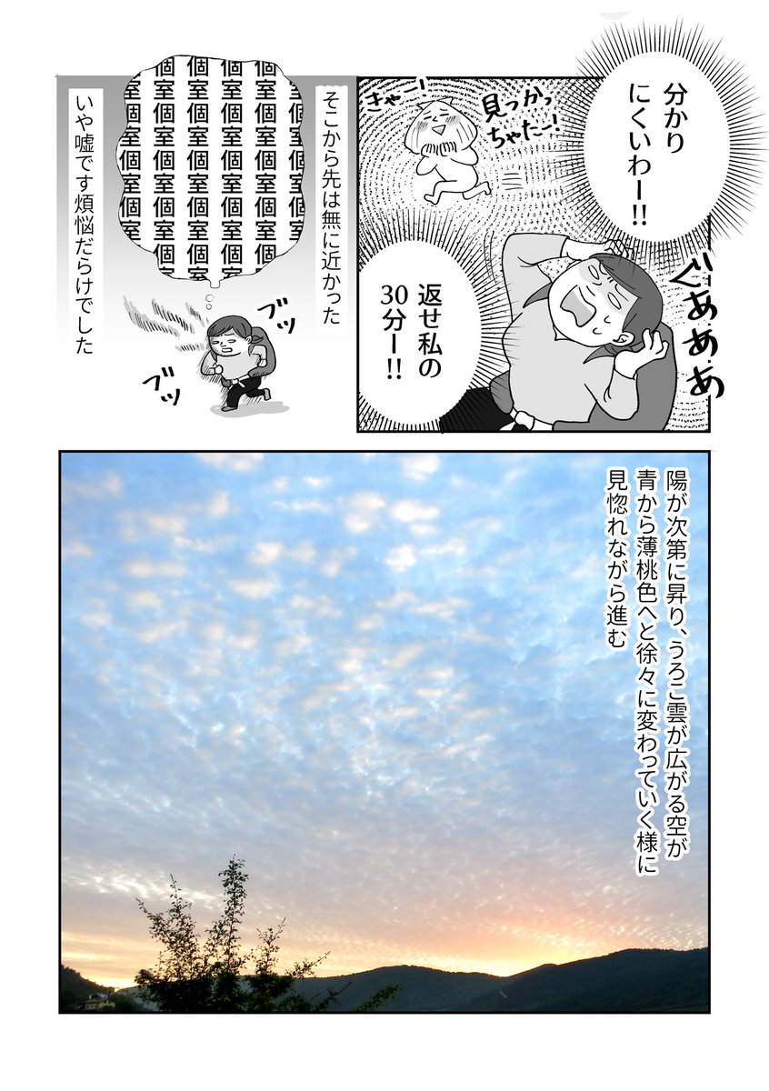 (2/3) 