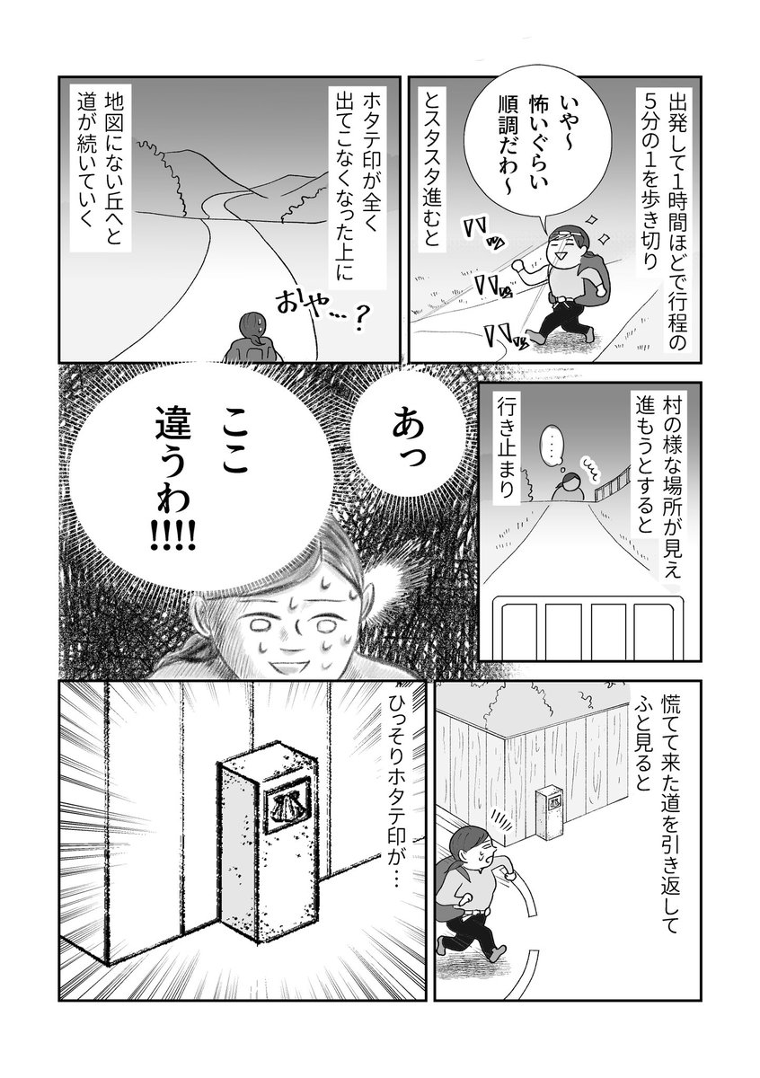 (2/3) 